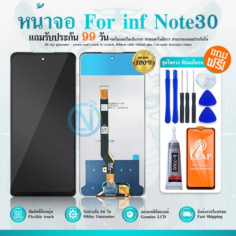 LCD Display หน้าจอ LCD infinix Note 30 งานแท้ Display จอ + ทัช อะไหล่มือถือ จอinfinix Note30(5G)/X6711