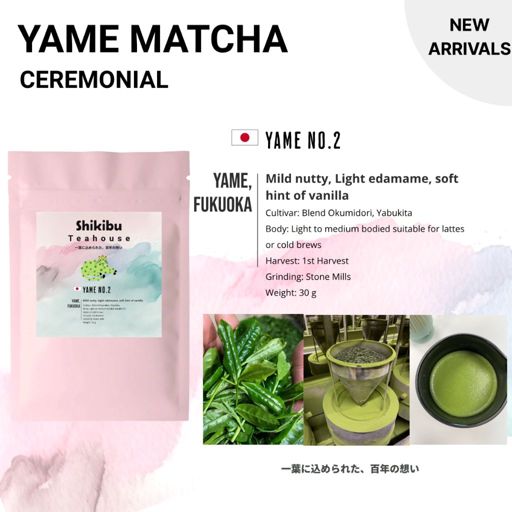 Yame matcha No. 02 ผงมัทฉะญี่ปุ่น เกรดพิธี | Matcha ceremonial grade