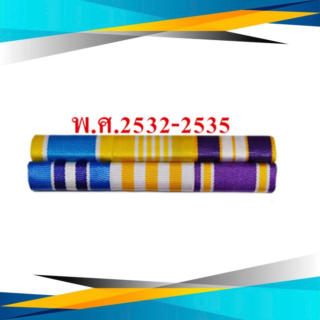 รูปภาพ 9