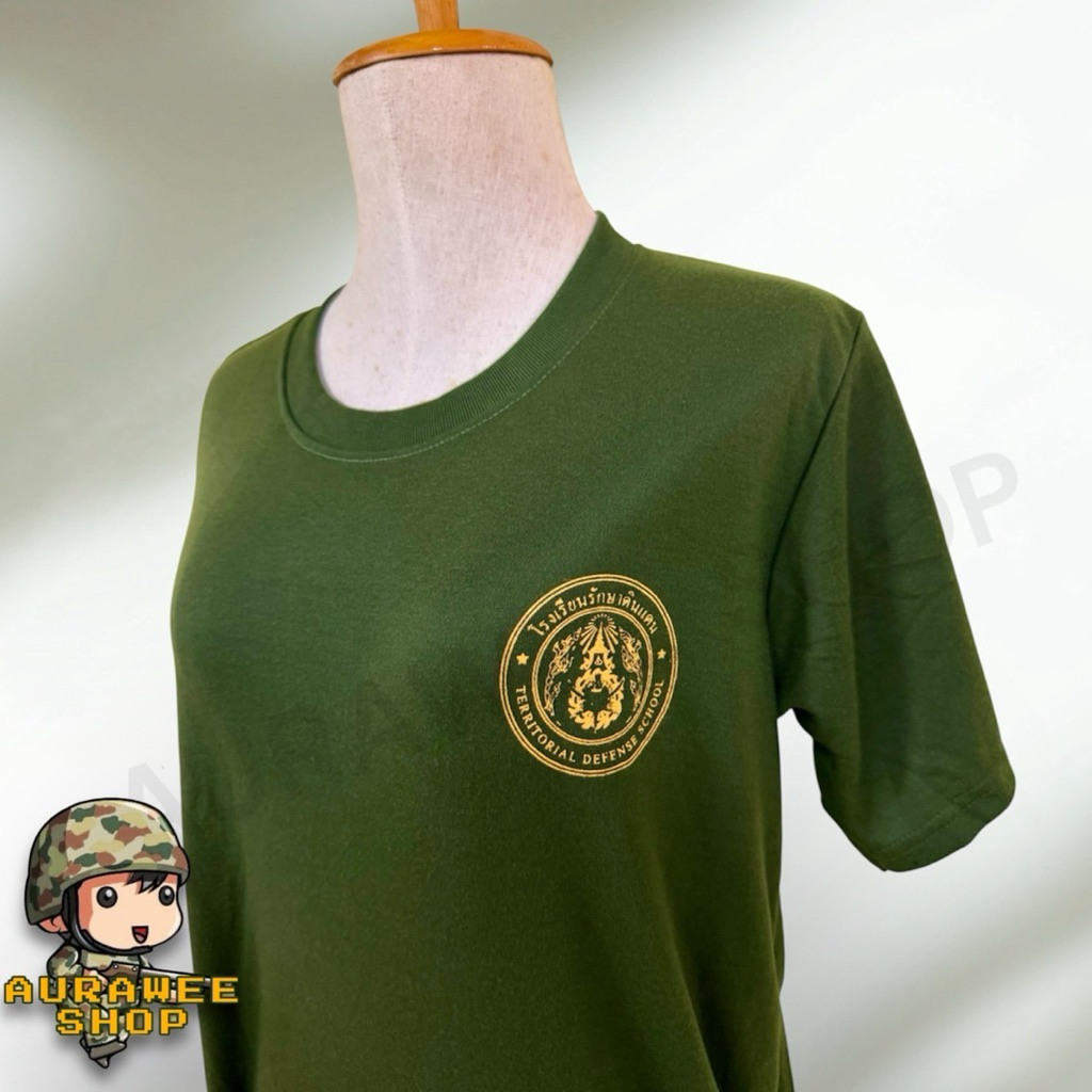 เสื้อยืดซับใน รด นักศึกษาวิชาทหาร สีเขียวขี้ม้า เนื้อผ้าอย่างดี