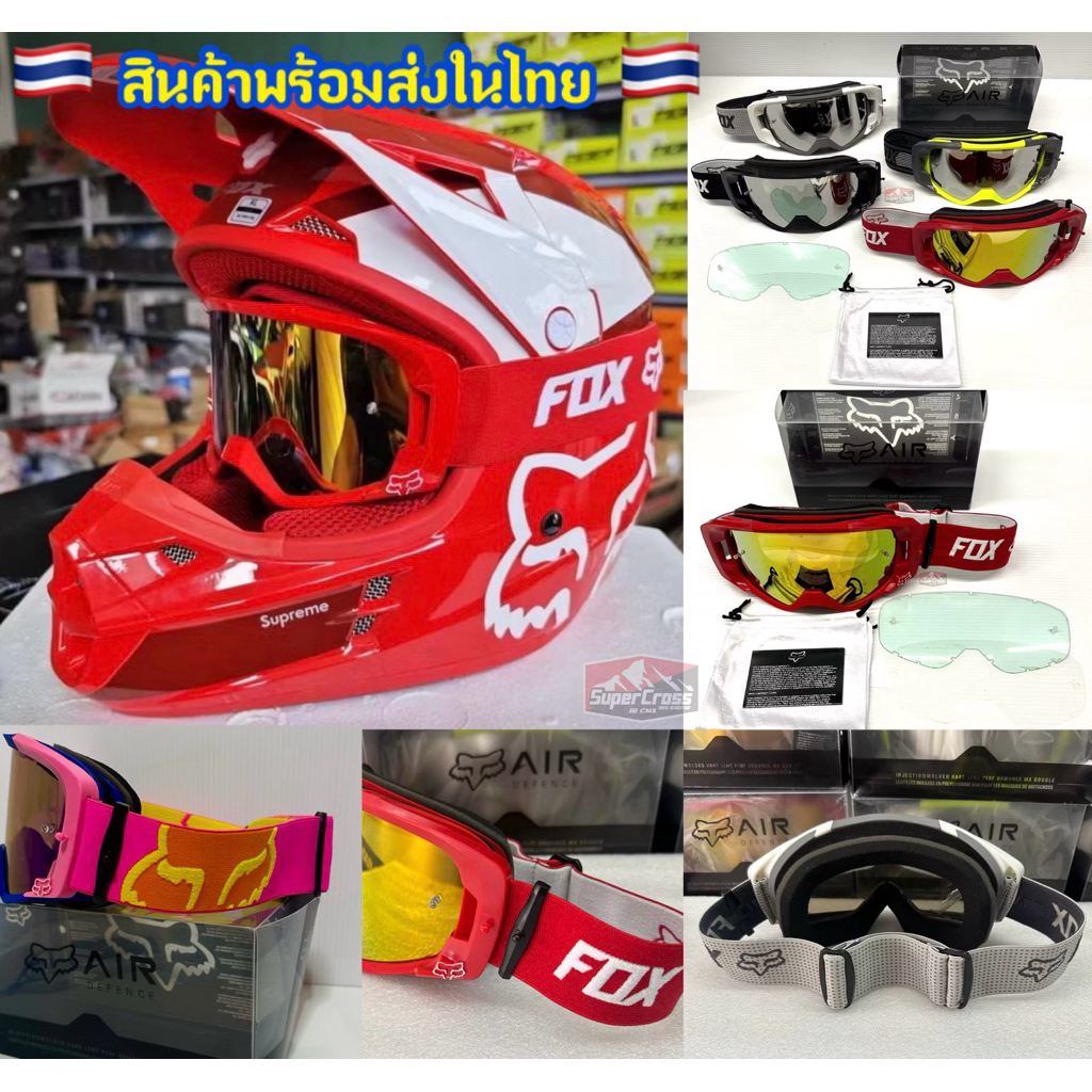 FOX Goggle / แว่นวิบากFOX มีกล่อง เลนส์ใส (พร้อมส่งในไทย)