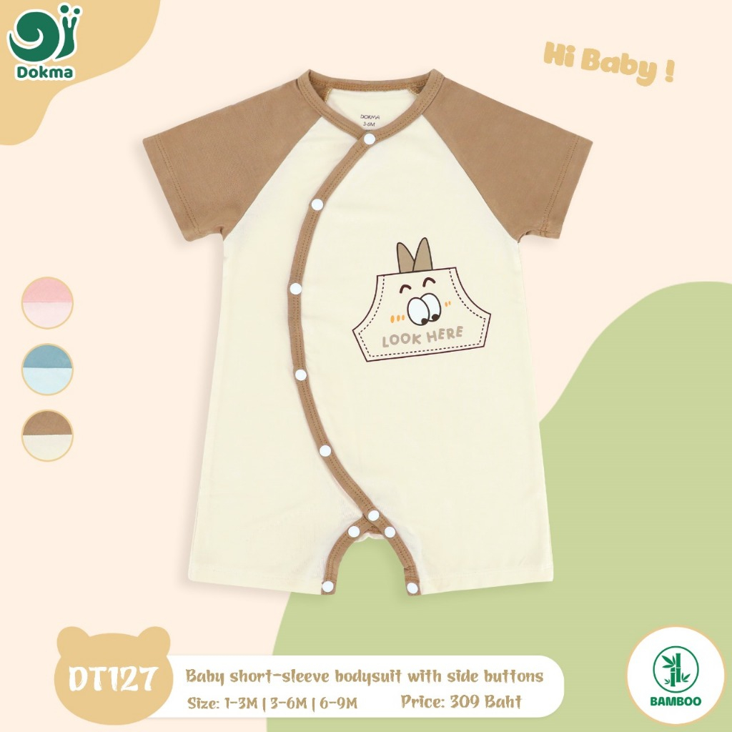 Dokma DT127 ชุดบอดี้สูทแขนสั้นเด็กเด็ก กระดุมป้าย ผ้าใยไผ่ (1-3M, 3-6M, 6-9M)