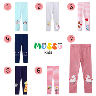 Jumping Meters กางเกงเลกกิ้งเด็ก ทรงพอดีตัว (2-7 ปี) (lgjm3)