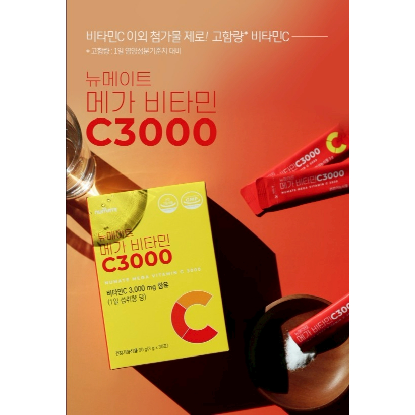 Numate Mega Vitamin C 3000 (3g.x30) วิตามินซีเกาหลีปริมาณสูง 3,000 มก./ซอง