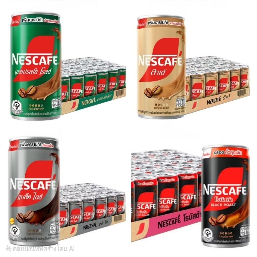 Nescafe เนสกาแฟพร้อมดื่ม กระป๋องเขียว เอสเพรสโซ โรสต์ ลาเต้  180มล.×30กระป๋อง / 1 ถาด