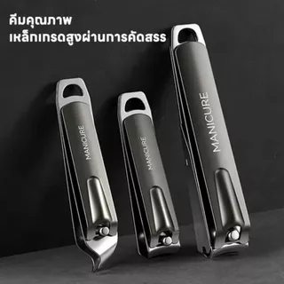 【ของแท้เยอรมัน】สแตนเลสที่ตัดเล็บไม่เป็นสนิมคีมตัดเล็บกรรไกรตัดเล็บชุด ชุดตัดเล็บ 10 ชิ้น กรรไกรตัดเล็บ กรรไกรตัดเล็บไ