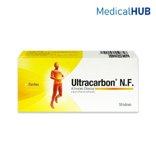 Ultracarbon N.F. ผงถ่านสำหรับอาการท้องเสีย 50 เม็ด 1 กล่อง 2…