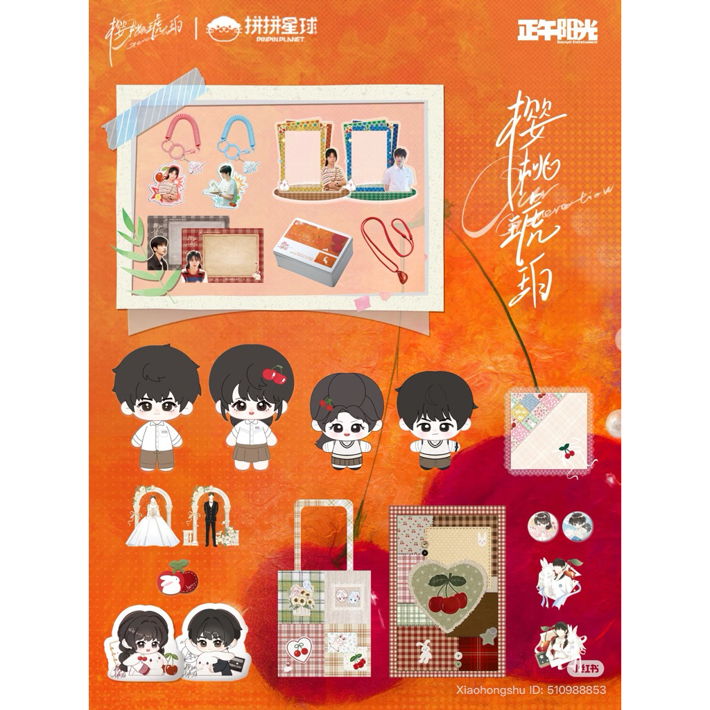 [Pre-order]ของที่ระลึกจากเรื่อง เมื่อหมอกจางหายคือสายรุ้ง จางหลิงเฮ่อ จ้าวจินม่าย : ตุ๊กตา สแตนดี้ พวงกุญแจ หมอน