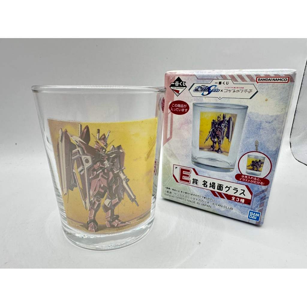 แก้วน้ำ Mobile Gundam Seed Glass Made in Japan