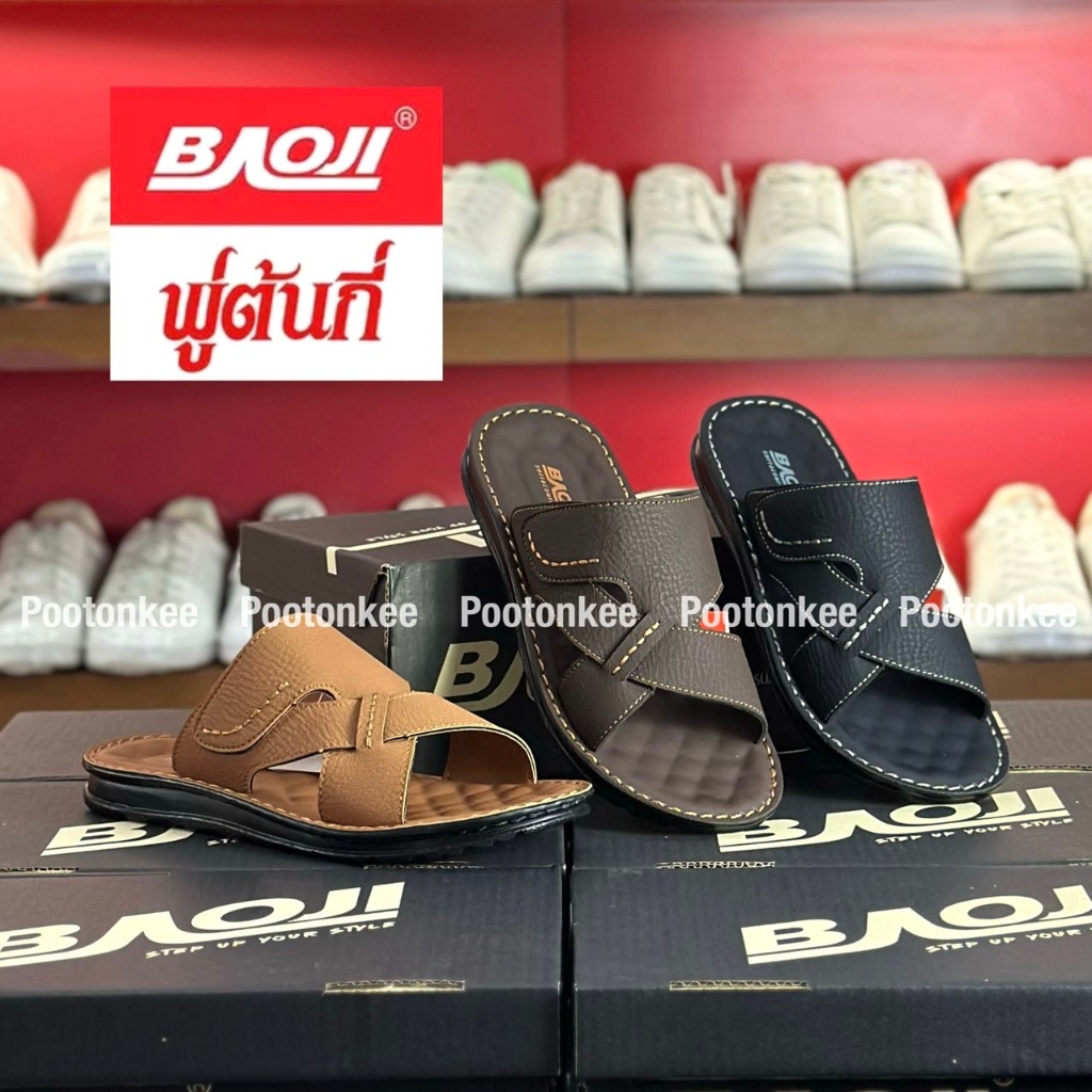 Baoji PM 110 รองเท้าแตะบาโอจิ รองเท้าแตะผู้ชาย ไซส์ 39-44 ของแท้ สินค้าพร้อมส่ง