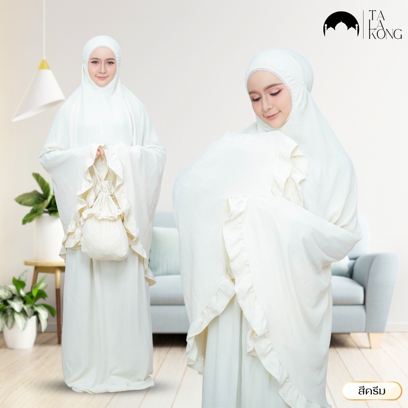 TB44ชุดละหมาด หรือผ้าตะละกง พร้อมกระเป๋า พกพาสะดวก (คละผ้า) สีพื้น ชายระบาย กรอบหน้ายางยืด ผ้าไม่ร้อน สไตล์สำเร็จชุด - รูปที่ 3