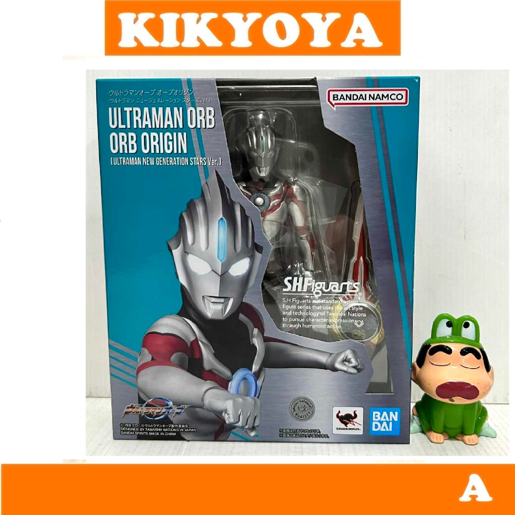 + S.H.Figuarts ULTRAMAN ORB ORB ORIGIN [ULTRAMAN NEW GENERATION STARS Ver.] LOT Dreamtoy