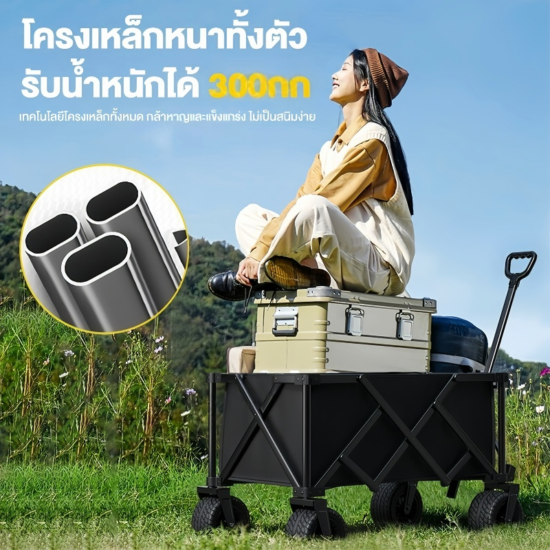 รถเข็นแคมป์ปิ้ง รถเข็นพับ ล้อโต10นิ้ว พร้อมล็อค ลูกปืนยางตัน รับน้ำหนักได้300KG รถเข็นพับได้'4 ล้อ - รูปที่ 2