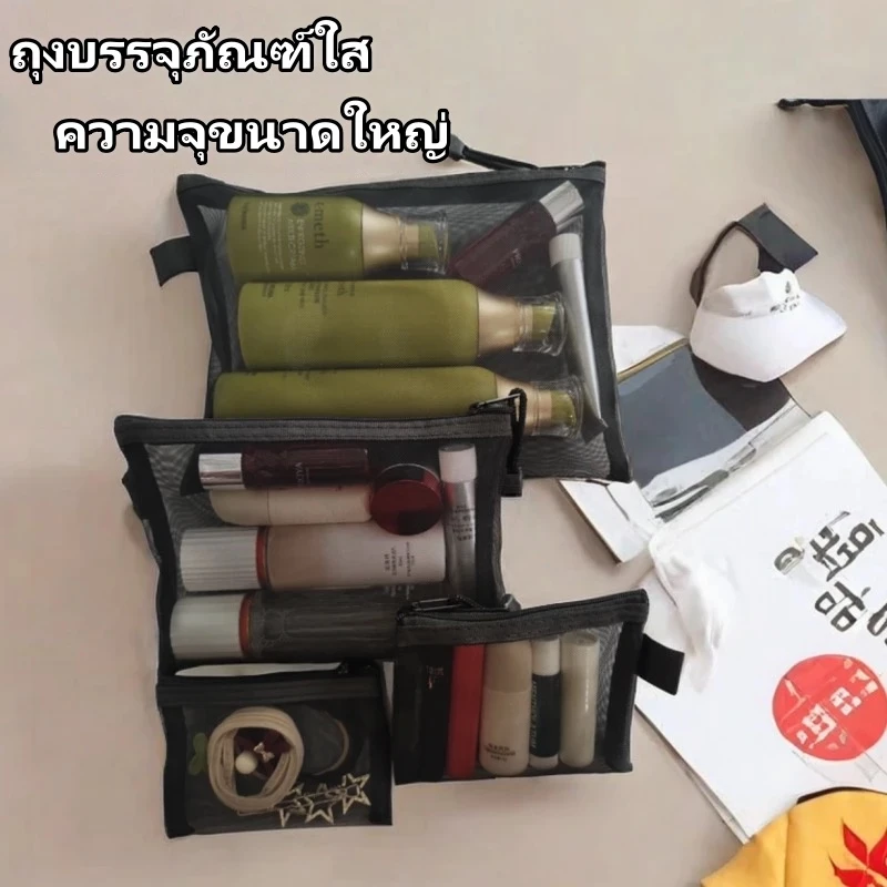 กระเป๋าตาข่ายใส อเนกประสงค์ ใส่เหรียญ บัตร หูฟัง thumbnail 3