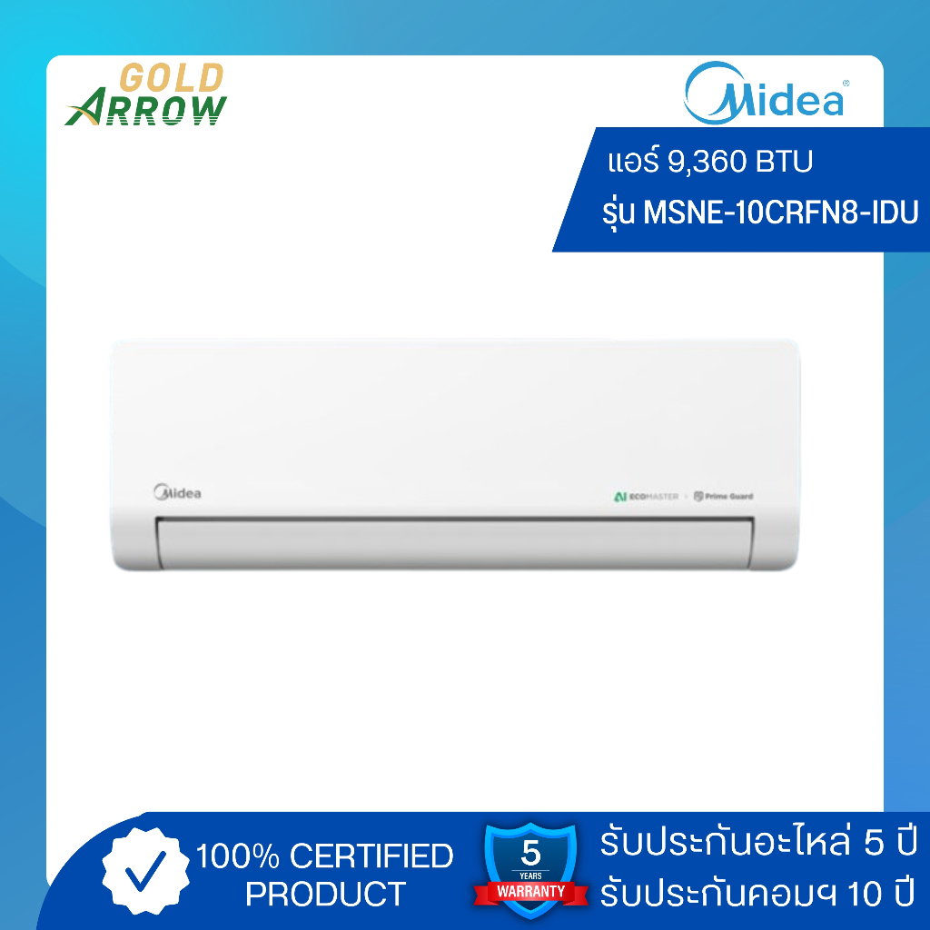 แอร์ Midea Inverter ขนาด 9,300-12,300 BTU รุ่น MSNE-CRFN8-IDU/MSNE-CRFN8-ODU Series