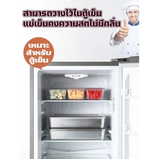 สแตนเลสใส่อาหาร กล่องใส่เครื่องปรุง กล่องใส่อาหารสแตนเลสเกรด304 วัสดุแข็งแรงทนทาน ขอบเรียบเพื่อป้องกันการบาดเจ็บที่มือ