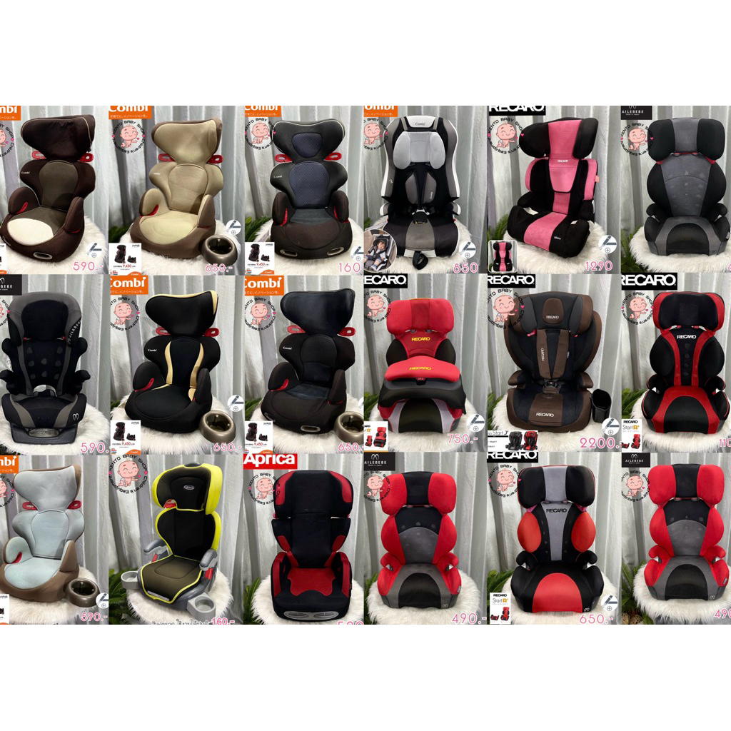 ช้อป recaro คาร์ซีท ง่าย ๆ บน Shopee 2025