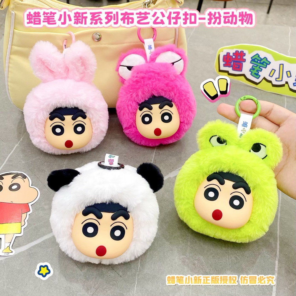 ร้าน🇹🇭 พร้อมส่ง✨ พวงกุญแจ ชินจัง ลิขสิทธิ์แท้ Crayon Shinchan Doll Buckle Animal Costume Plush Keychain by Futabasha