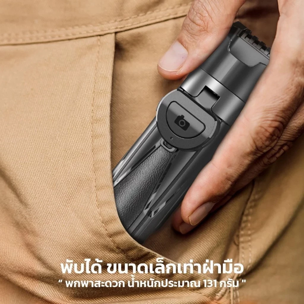 P15 Mini 3in1 ไม้เซลฟี่ ขยายได้ Grip Phone Tripod รีโมทบลูทูธในตัว Selfie Stick มีไฟLED สำหรับการถ่ายวิดีโอ Vlog thumbnail 9
