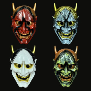 👹พร้อมส่งด่วน👹 หน้ากากปีศาจยักษ์ Oni Demon Mask หน้ากากฮาโลว…