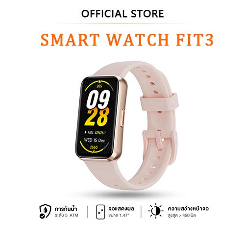 Xioa mi ผลิตภัณฑ์ใหม่ FIT3 นาฬิกาวิ่ง 1.45 นิ้ว โทรออกและรับสาย สมาร์ทวอทช์ เตือน SMS เตือนแอป ความด