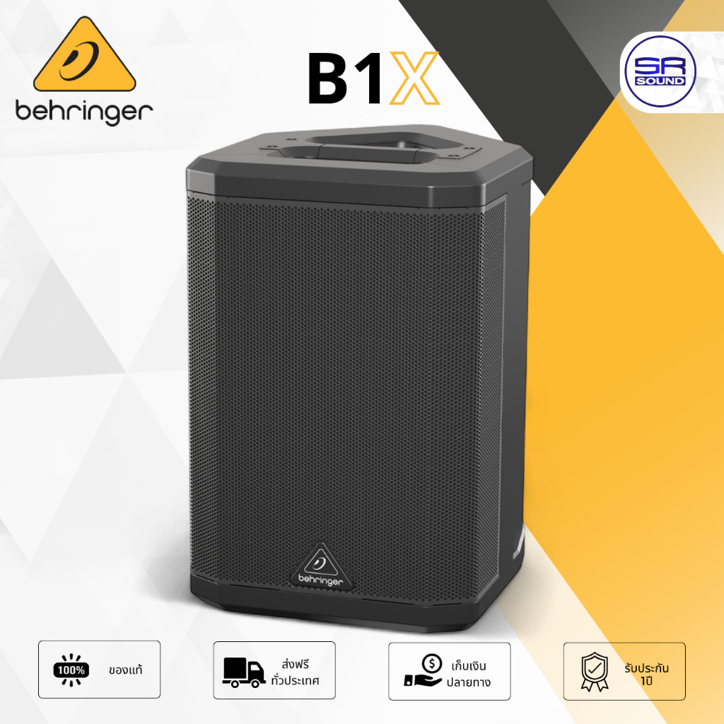 behringer B1X Portable Speaker ลำโพงบลูทูธ พกพา 6.5 นิ้ว  มีแบตเตอรี่ ในตัว มิกเซอร์ดิจิตอล 4 CH