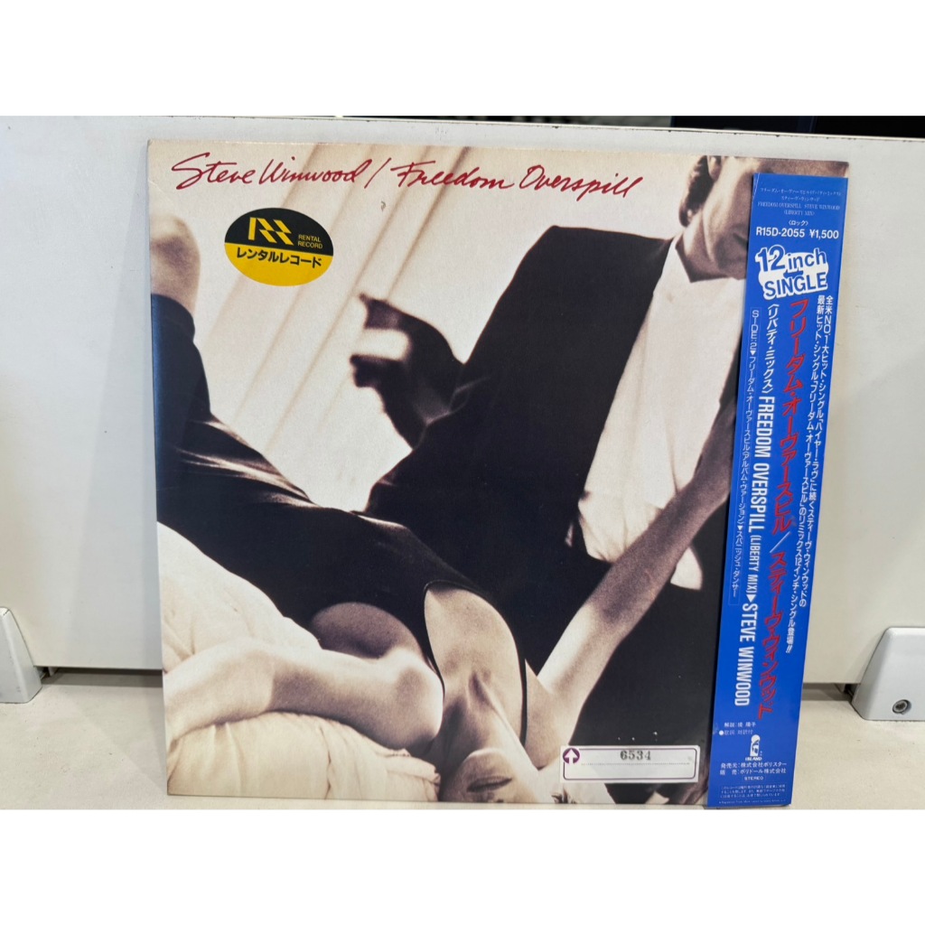 1LP Vinyl Records แผ่นเสียงไวนิล  Steve Winwood/Freedom Overspill    (J4B170)