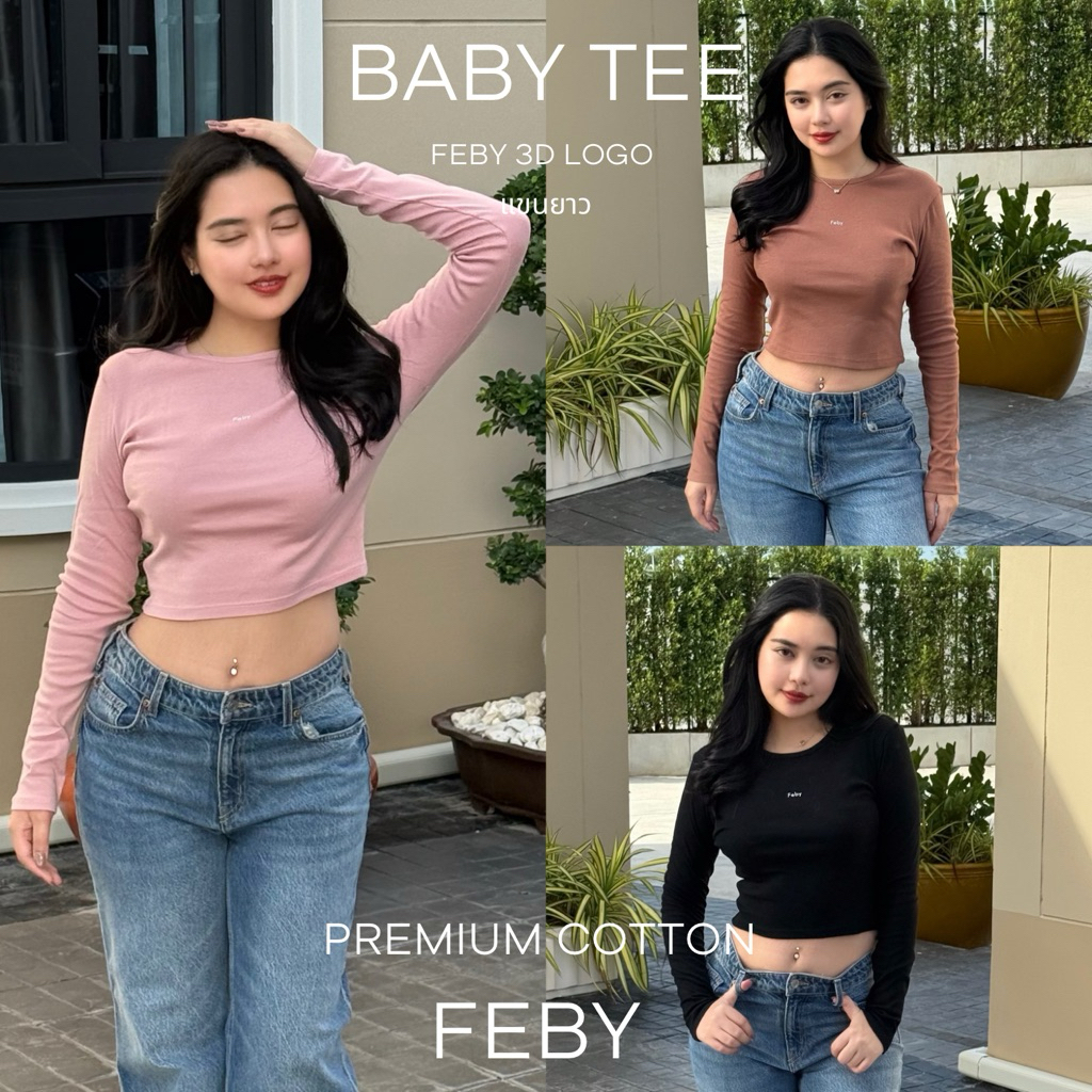 FEBY BABY TEE PREMIUM COTTON เสื้อยืดผู้หญิง คอกลม แขนยาว FEBY 3D LOGO