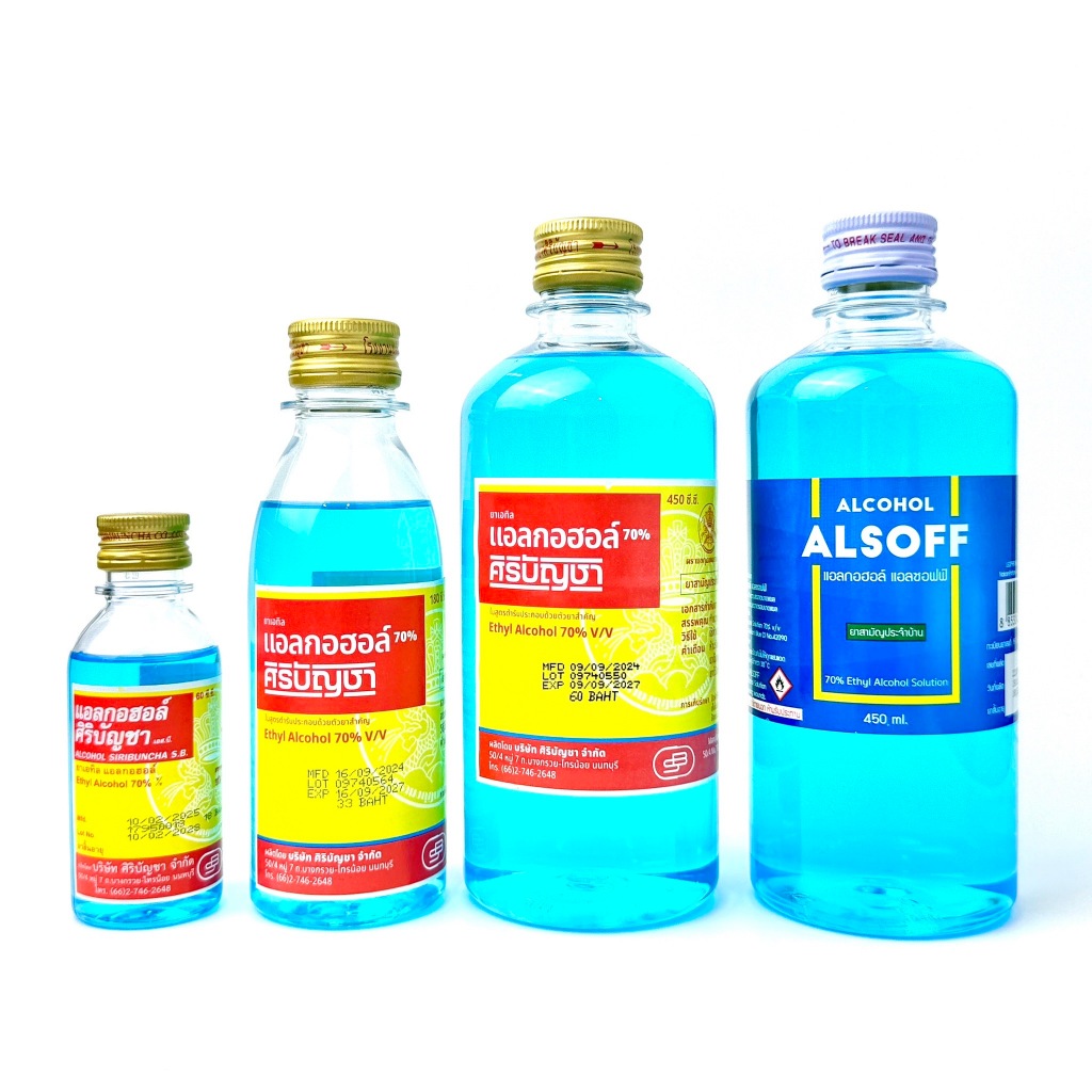 แอลกอฮอล์ Alcohol ศิริบัญชา Siribuncha / แอลซอฟฟ์ Alsoff [ขนาด 60, 180 และ 450 มล.]