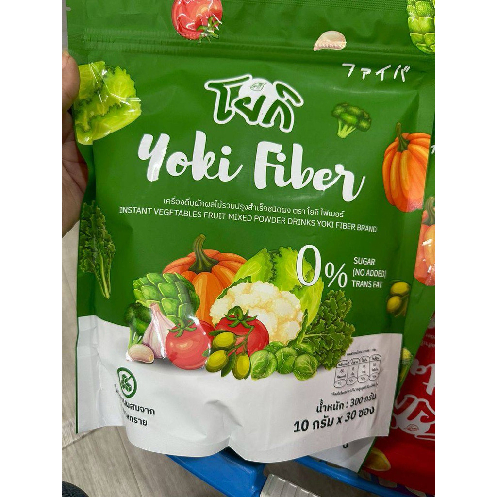 [ส่งไว]โยกิไฟเบอร์ yoki fiber สารสกัดจากผักผลไม้รวม ช่วยระบบขับถ่าย