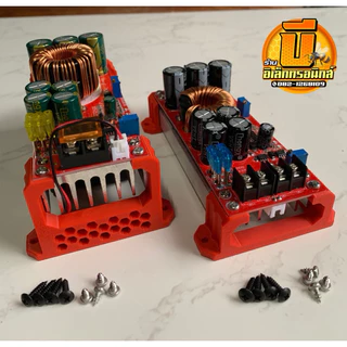 ฐานสเต็ปอัพ 1200W, 1800W Version.3