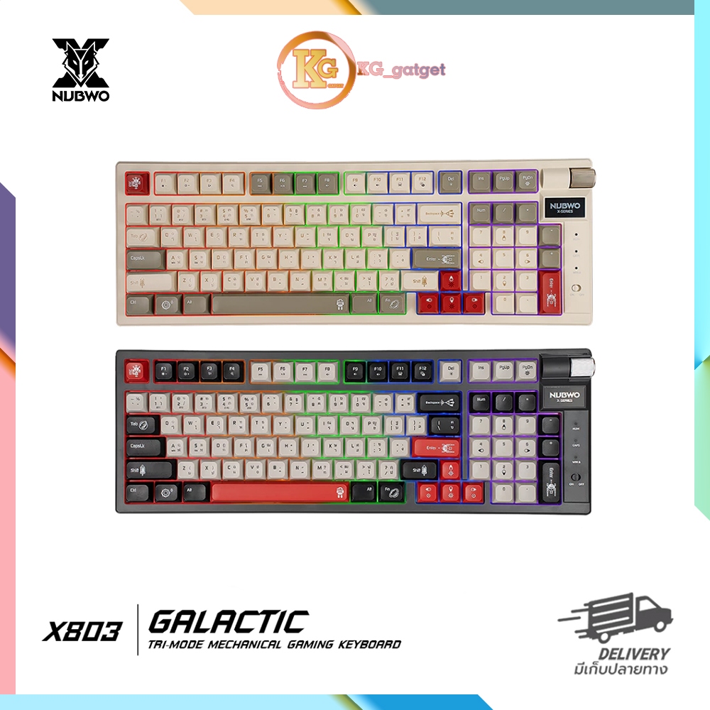 NUBWO คีย์บอร์ดเกมมิ่งไร้สาย Mechanical MINI RGB ขนาด 98% Tri-Mode มี Knob รุ่น X803 [ประกัน 2 ปี]
