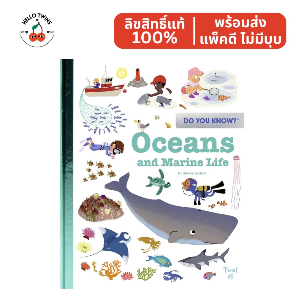 พร้อมส่ง ✅ Do You Know?: Oceans and Marine Life (Ages 5–9) – หนังสือสาระเด็กภาษาอังกฤษ