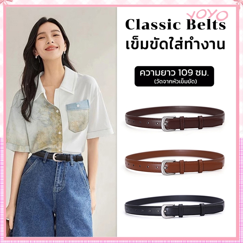 [จัดส่งจากกรุงเทพฯ] หัวเข็มขัดปักหมุด เรียบง่าย ระดับไฮเอนด์ หัวเข็มขัดสีเงินสดใส เข็มขัด นักเรียน เยาวชน ของตกแต่ง