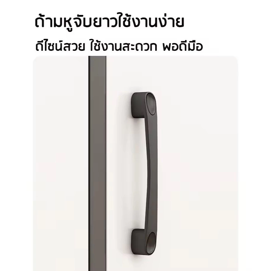 ตู้เก็บของ ชั้นวางของในครัว มีลิ้นชัก สไตล์มินิมอล thumbnail 6
