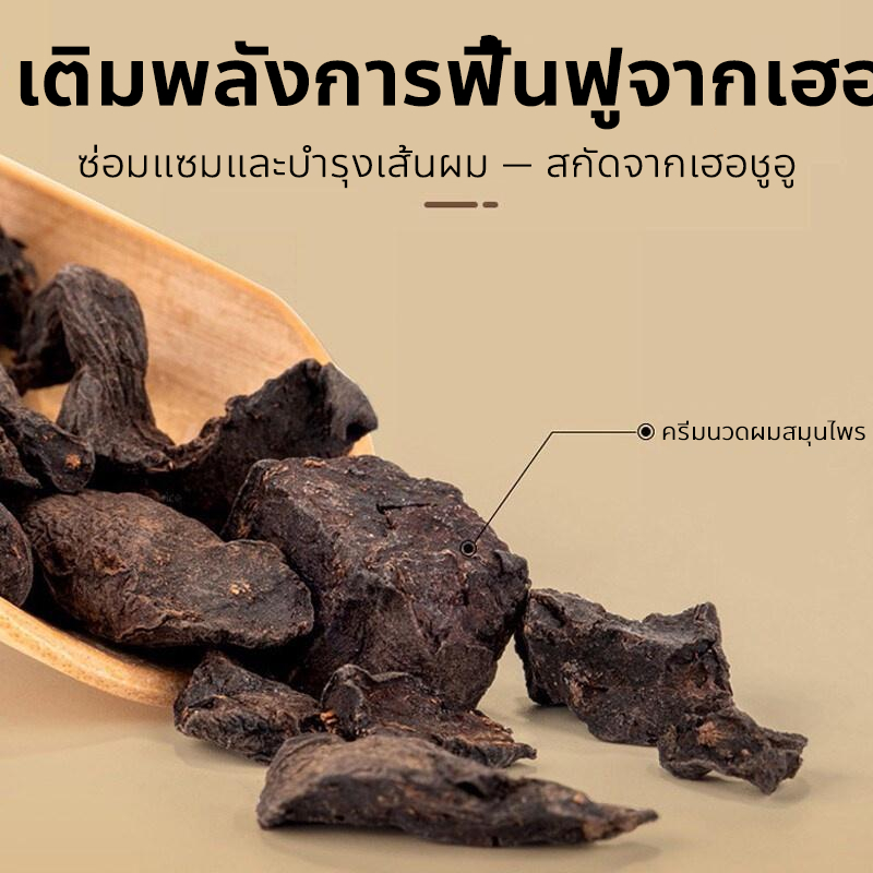 สเปรย์ปลูกผม ลดผมร่วง เพิ่มผมหนา กระตุ้นรากผม เร่งผมขึ้น แก้ผมบาง 100ml - รูปที่ 3