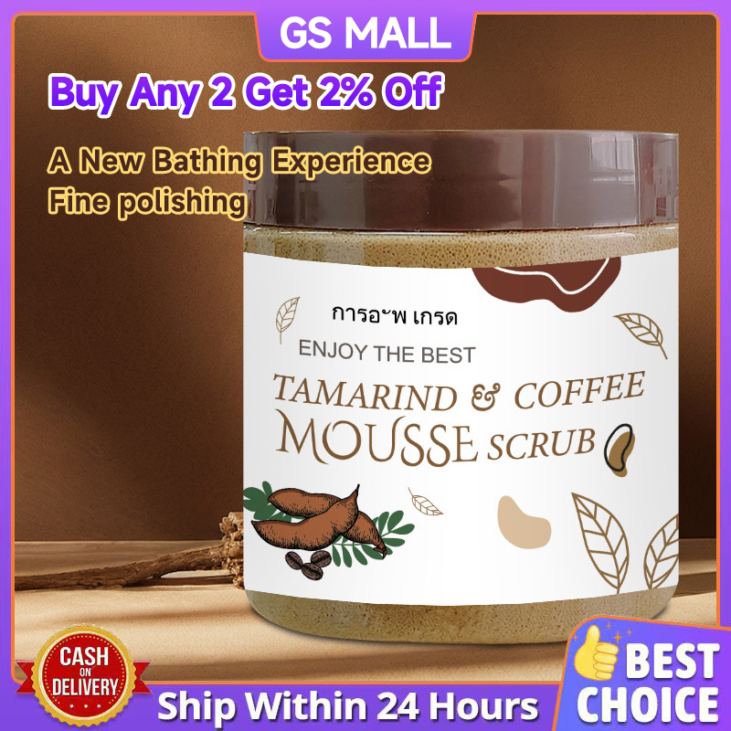 สครับมูสมะขามกาแฟขัดตัว สครับมูสมะขามไพลขัดหน้า ทำให้ผิวเรียบเนียนขาวขึ้น ไม่ระคายเคืองผิว 650g