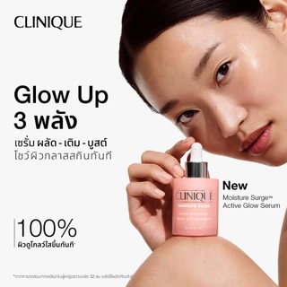 คลินิกข์ Clinique Moisture Surge™ Active Glow Serum