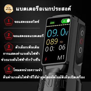 【แถมของขวัญ】LEDสีสันสดใส ปากกาสัก ไร้สาย เครื่องสักครบ อเนกประสงค์ เครื่องสัก การสักริมฝีปาก ลาย ไร้ สาย ครบชุด