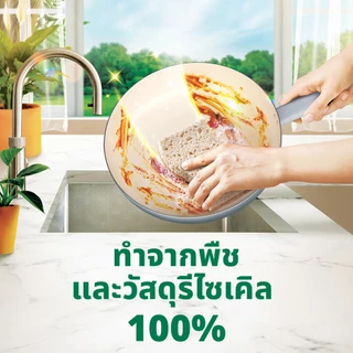 3M™ Scotch-Brite® สก๊อตช์-ไบรต์ ฟองน้ำเซลลูโลสพร้อมแผ่นใยขัด, กรีนเนอร์คลีน, สำหรับงานไร้ริ้วรอย, 2 ชิ้น/แพ็ค