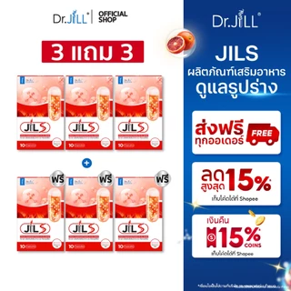 [ส่งฟรี] 3 แถม 3 JILS เสริมการเผาผลาญ 6 กล่อง 60 แคปซูล ผลิตภัณฑ์เสริมอาหารดูแลรูปร่าง Dr.JiLL จิลเอส