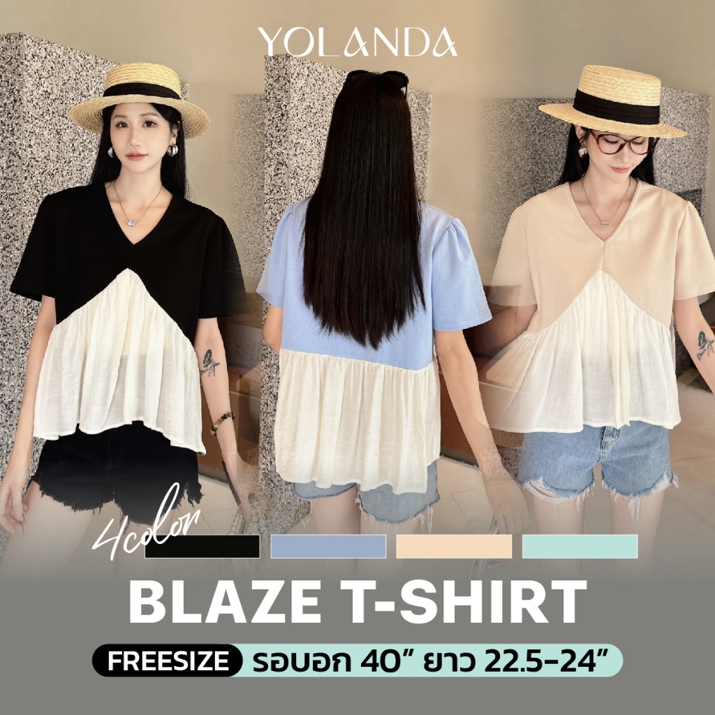 Yolanda เสื้อยืดแฟชั่น คอวี แขนสั้น แต่งจีบเบาๆ พร้อมแต่งแขนตุ๊กตา ช่วงหัวไหล่นิดๆ โทนสีทูโทน ผ้านุ่ม แมทง่าย HJ4007