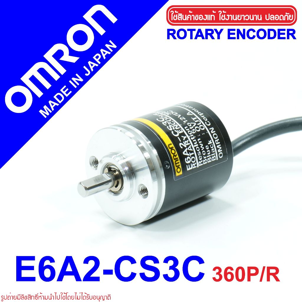 E6A2-CS3C OMRON E6A2-CS3C ROTARY ENCODER OMRON E6A2