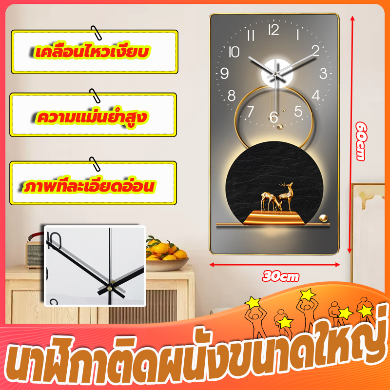 นาฬิกาแขวนผนังขนาดใหญ่ นาฬิกาติดผนังขนาดใหญ่ นาฬิกาติดผนังขนาดใหญ่ดิจิตอล นาฬิกาแขวนผนัง ความแม่นยําสูง ติดตั้งง่าย