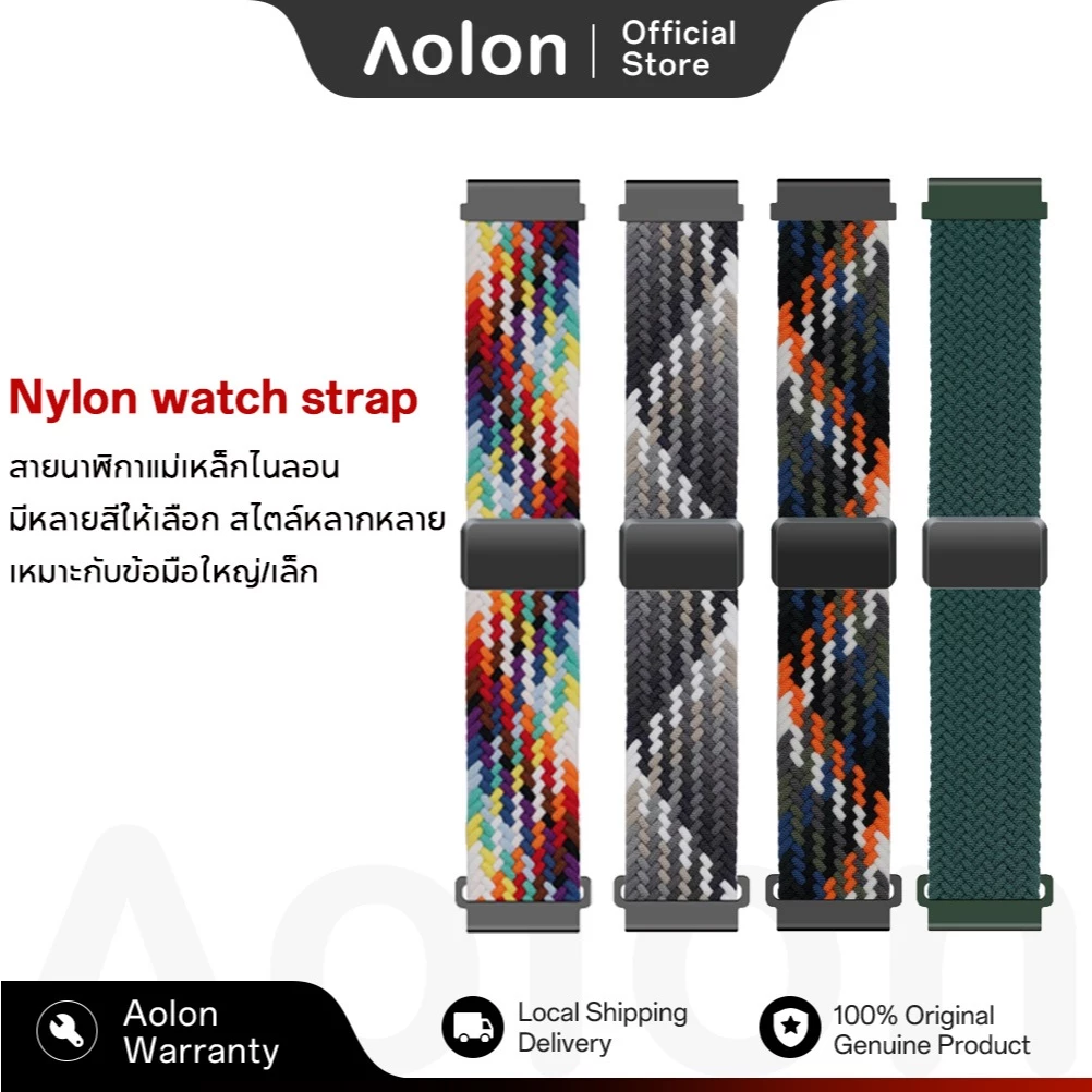 Aolon WH08 22 มม.สายซิลิโคนสําหรับ Curve/GT5pro/Tetra S2/GTS2024/ECG/Navi R3 22mm