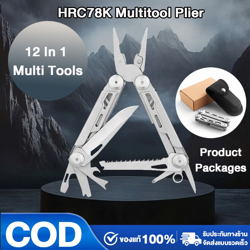 Swiss TECH-12 in 1 Camping Multitool คีมอเนกประสงค์  ความแข็ง HRC78K เครื่องมืออเนกประสงค์กลางแจ้ง