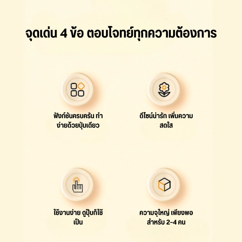 หม้อหุงข้าว 1.8 ลิตร ไรซ์เหมาะสำหรับ 2 คน ไม่ติดก้น ขนาดเล็ก อเนกประสงค์ การทำงานด้วยปุ่มเดียว D0216 thumbnail 9