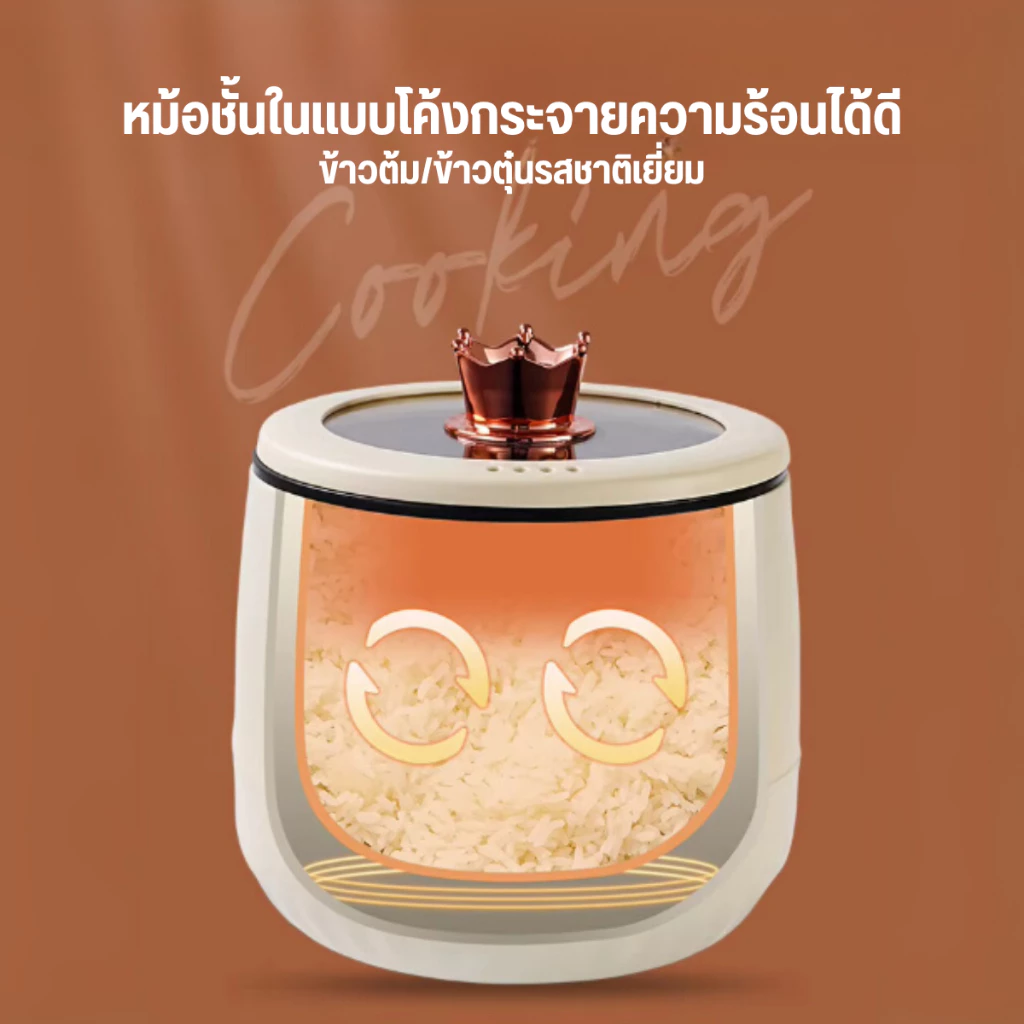 หม้อหุงข้าว 1.8 ลิตร ไรซ์เหมาะสำหรับ 2 คน ไม่ติดก้น ขนาดเล็ก อเนกประสงค์ การทำงานด้วยปุ่มเดียว D0216 thumbnail 6