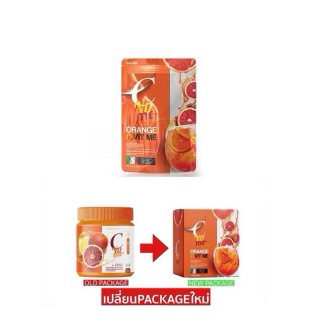 ซีวิทมี( แบบซอง)วิตามินส้มชงดื่ม ORANGE C VIT ME มี 30 ซอง& แบบถัง
