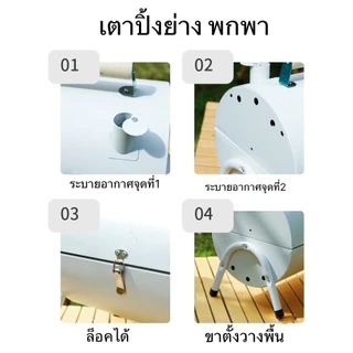 เตาย่าง BBQ เตาถ่านพกพา ปิ้งย่าง อบ ได้ สองด้าน เตาย่างกลางแจ้ง เตาปิ้งย่างพกพา เตาย่างครัวกลางแจ้ง